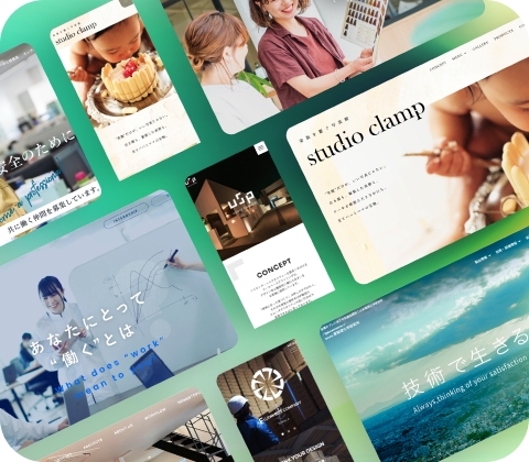 Web事業